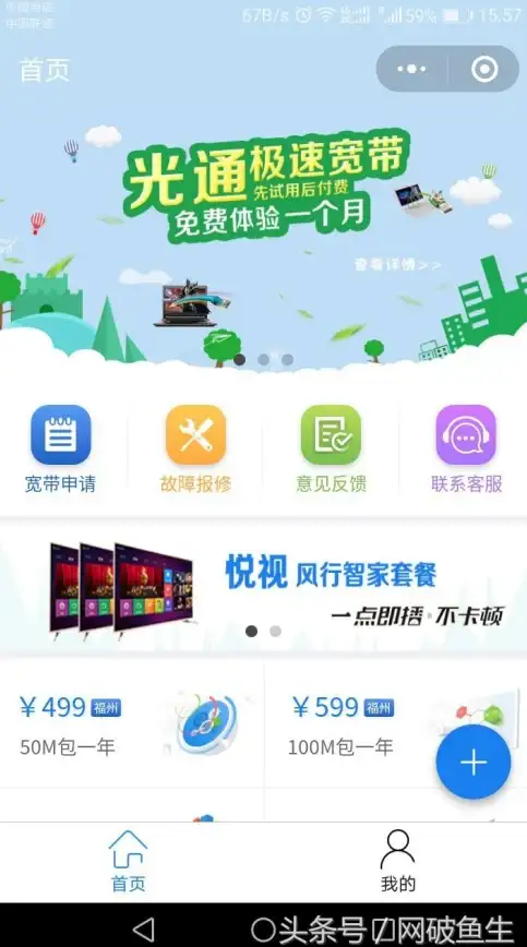 CDN建设,数据安全 北京CDN机房建设标准与安全保障