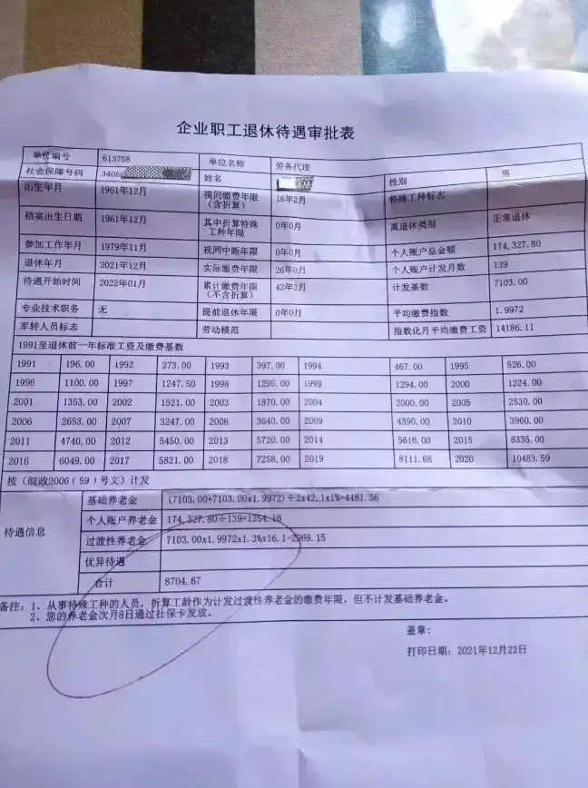 云计算,企业上云-北京本地企业选择云主机理由分析