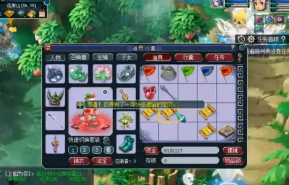 独家攻略✦实用技巧✦无杖玩家必看《魔兽世界》任务完成全解析