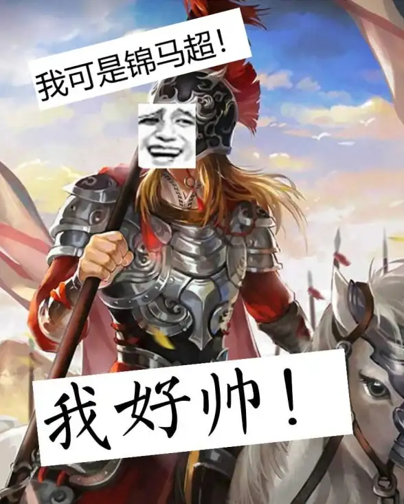 策略攻略🔥全方位揭秘 三国杀界马超顶级技能详解解析