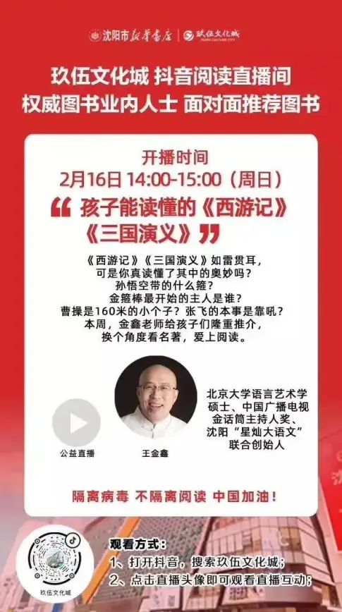 🔥限评难题·深度剖析·实用技巧｜轻松提升《抖音》账号互动活跃度攻略