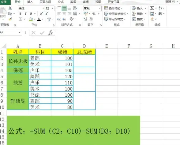 办公必备🔹自动求和🔹Excel如何实现一拉自动求和操作技巧