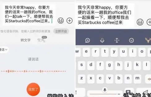 输入法🚀智能体验｜搜狗输入法官方：打造智能便捷的极致输入体验