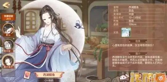 游戏解析🔥食之契约庐山云雾台词深度赏析与传说揭秘