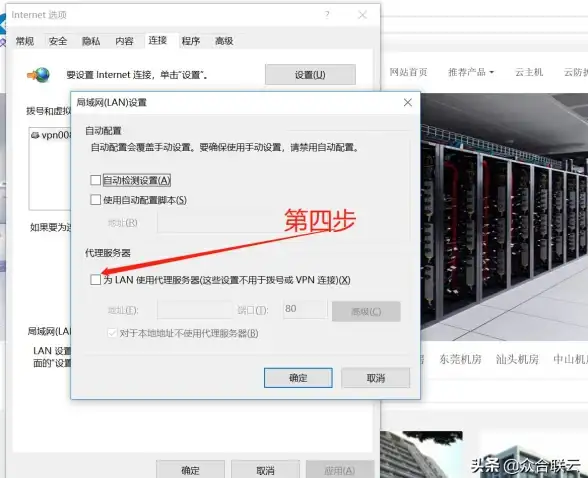 【网络安全实用干货】重磅推荐·小白必备：彻底掌握CC代理服务器设置流程｜新手入门必看