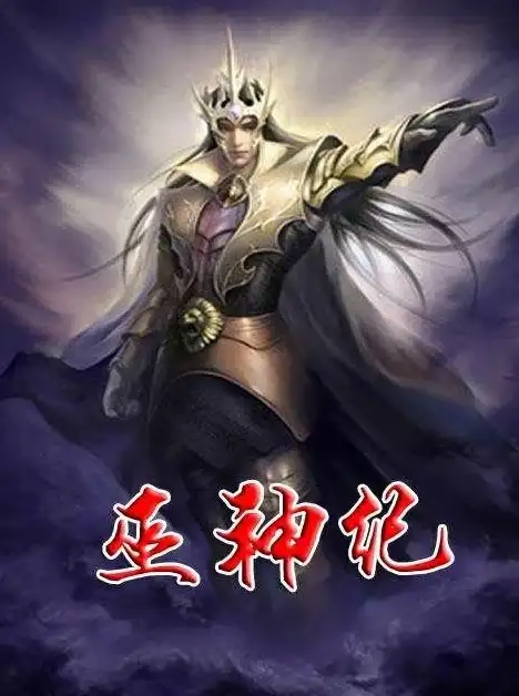 奇幻探险🔥叠入深渊·裂界震撼觉醒