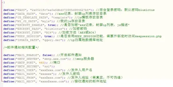 云端揭秘｜PHP加密破译全新实操解析！云计算技术实用指南