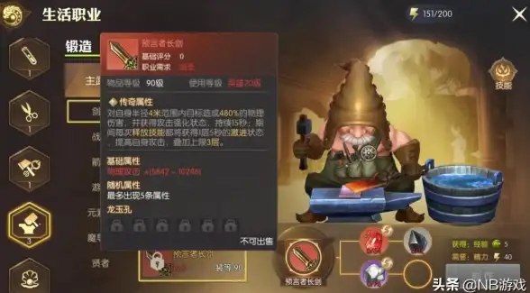 龙之谷如何快速放技能