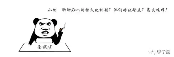 Redis 数据丢失原因分析：为什么Redis数据消失了，redis隔天数据不见了