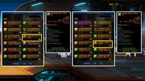 角色攻略✦隐藏秘籍✦宝珠全解析《勇者斗恶龙3》HD-2D重制版宝珠分布详解