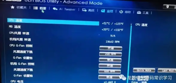 蓝屏故障💡操作教程💻蓝屏代码查询详细步骤汇总，新手轻松掌握实用方法