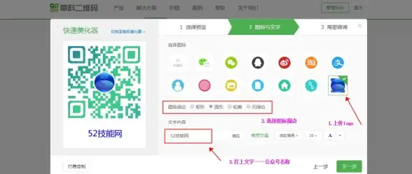 微信美化｜聊天背景图片设置全攻略，轻松打造专属个性聊天界面