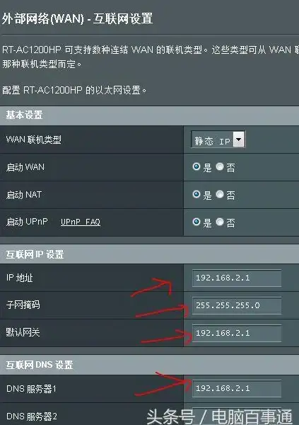 网络安全🔒新手指南：路由器密码设置全流程详解