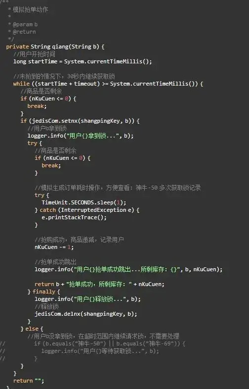 分布式系统 数据库架构 深入解析Redis集群调用原理，redis 集群调用原理