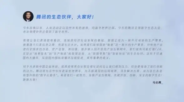 云计算|数字化转型|云迁移的三个关键重点