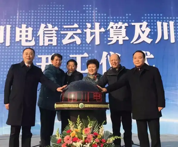 云计算,数据中心-电信机房支持的云主机业务类型盘点