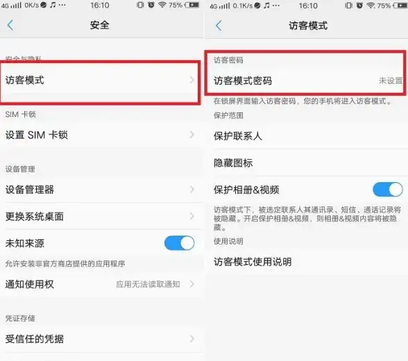 安全模式🚀win7电脑进入安全模式方法详解，小鱼手把手教你操作步骤