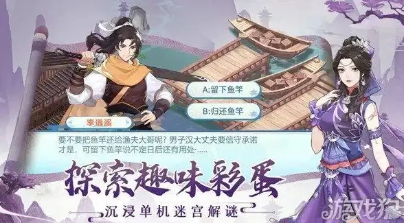 探索秘籍◆仙剑攻略◆御灵速刷《仙剑世界》御灵刷新规律与最佳获取路线揭秘！