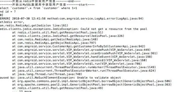 Redis 汉字检索 Redis高效实现汉字模糊查询方法与实践，redis汉字模糊查询