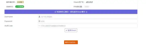 Steam安全🔒手机令牌设置指南：详细解析Steam手机令牌操作方法，保障账户安全无忧