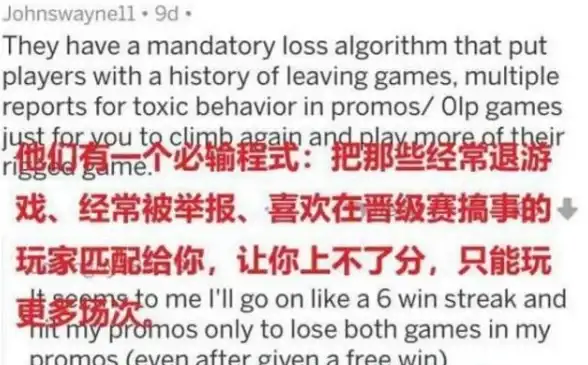电竞爆料•重磅升级•排位风云 揭秘英雄联盟晋级赛调整与传闻真相解析