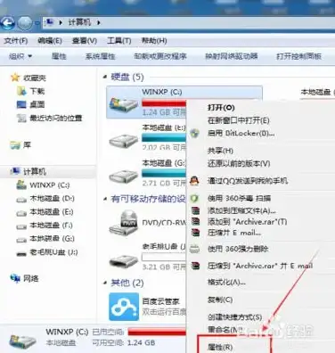 磁盘清理🚀C盘空间不足怎么办？垃圾文件安全高效清理全攻略