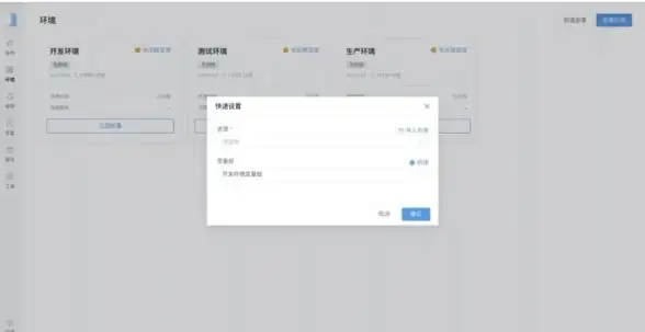 云服务｜服务器集群部署与账号权限新攻略【云部署实用指南】重磅解读