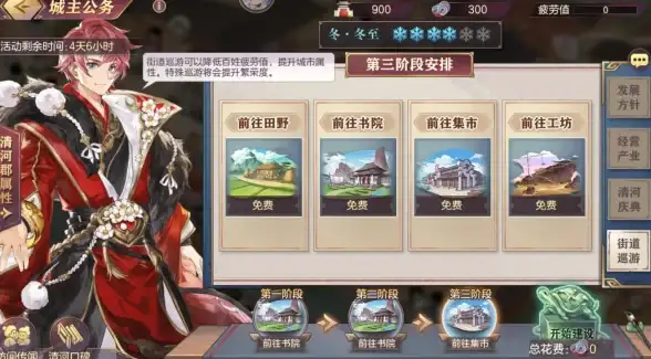攻略指南🔥新春狂欢 三国志幻想大陆21号重磅更新详解
