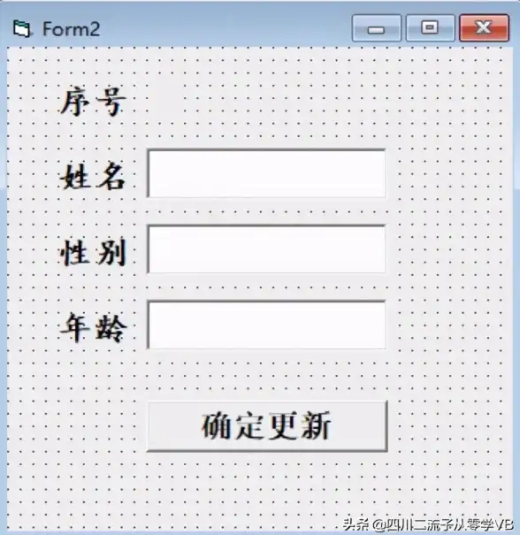 数据库系统 用户认证 VB.NET实现数据库登录功能，vb.net开发数据库用户登录流程详解