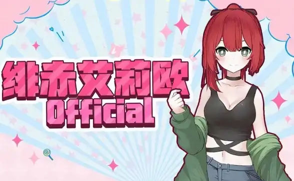虚拟世界🌐创新：QQ幻想的突破与发展之路