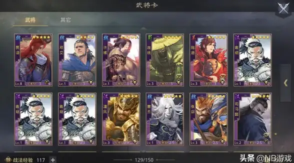 🔥阵容精选🔥策略解析🔥率土之滨XP陆逊最佳搭配与优势深度剖析
