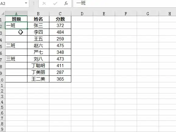 效率提升🚀合并单元格操作技巧：高效人士的快捷键使用全攻略