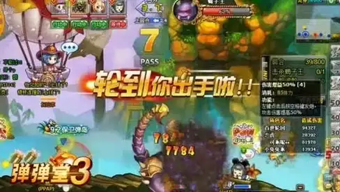 角色强度⚔属性解析 弹弹堂手游翼精灵全面对比指南