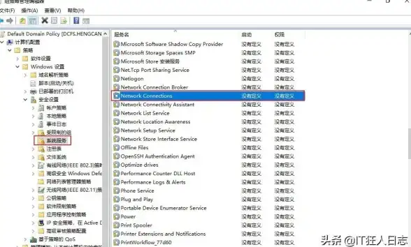 网络设置🚀Win8系统命令行快速配置IP地址方法详解
