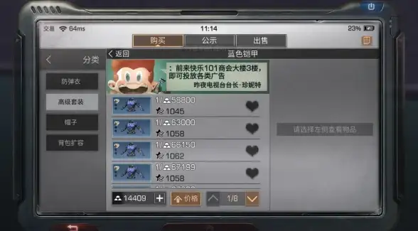 游戏攻略✦数值解析✦核心干货 深入揭开蔚蓝档案防御力计算真相！