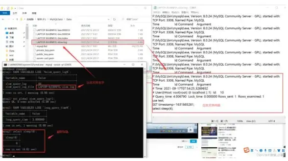 数据库优化|性能提升：MySQL查询超时常见原因及高效处理方法