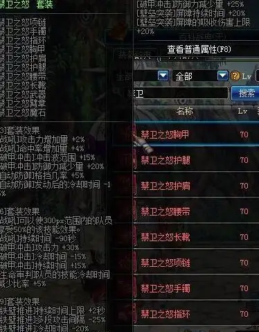 攻略秘籍🔥DNF核心技能全面提升攻略分享指南