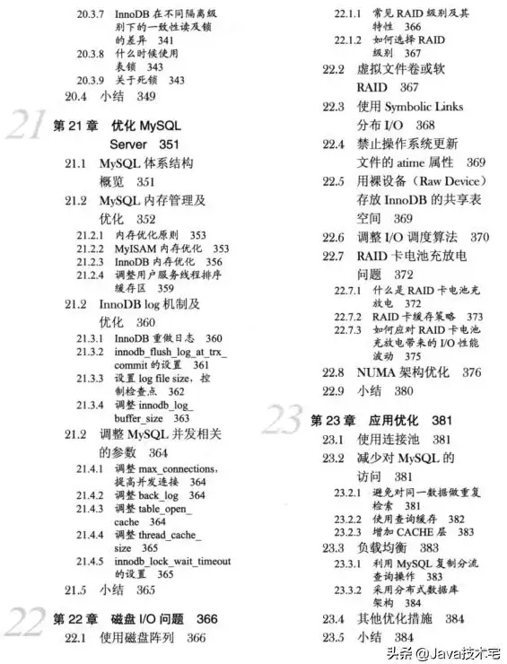 数据库管理 数据维护 简便高效的Mssql数据库维护工具，助您轻松管理数据