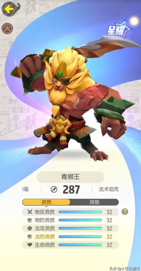 游戏攻略🔥一起来捉妖魂珠顶级使用技巧全解析