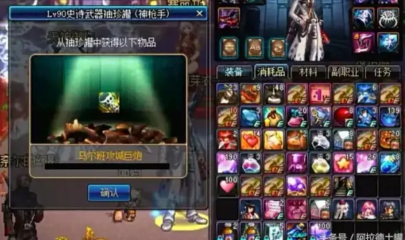 爆款推荐◆职业指南◆实战技巧｜dnf哪个职业用巨炮最强？输出与操作全解析！