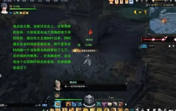 奇遇攻略🌸新手必看 逆水寒手游桃花正宜春触发全解析