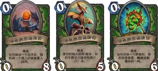 热门攻略🔥新手必看🔥炉石传说乱斗模式顶级技巧全解析！