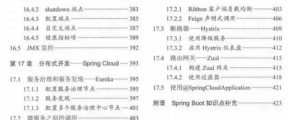 Redis统计 实时转发量分析：解析Redis实时转发量统计，redis 转发量统计