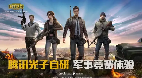反恐精英⚡流畅操作秘籍，提升联机体验技巧解析