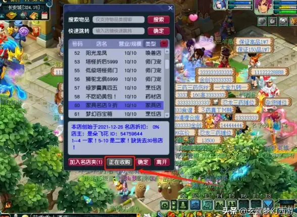 云计算,售后服务-详谈香香云云南昆明云主机售后