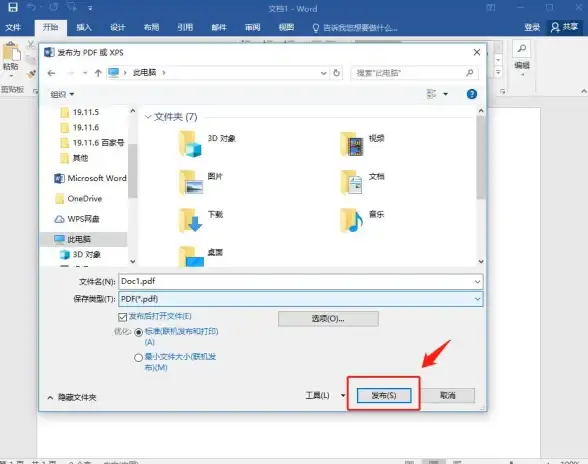 PDF解析 文件结构：深入解析pdf文件格式及其特点