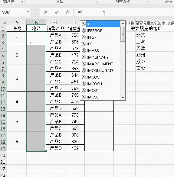 办公技巧📊Excel合并单元格快捷键详解：快速实现单元格合并操作