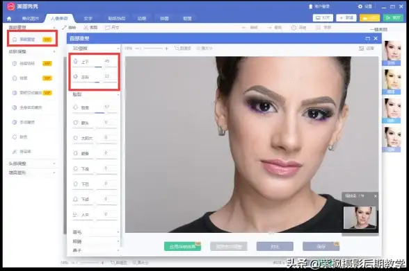 美图教程📸抠图技巧🎨掌握美图秀秀抠图秘诀，新手也能轻松上手