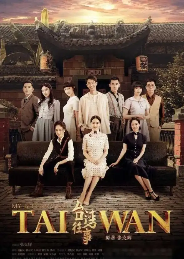 历史秘闻🌟探险揭秘 逐渐暗淡传家宝真正藏身之地曝光
